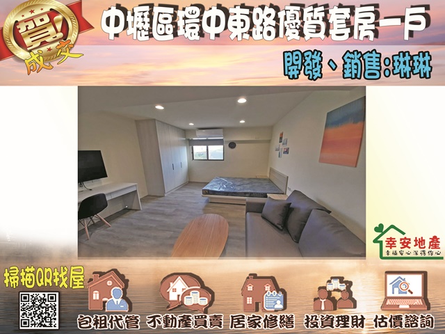 1100524環中東路5D.jpg