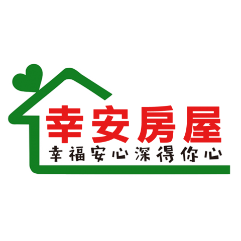 幸安房屋logo4.png