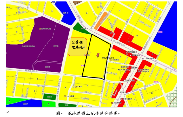  「桃園市中壢區一號基地(東寮段325-4地號)新建公營住宅」 