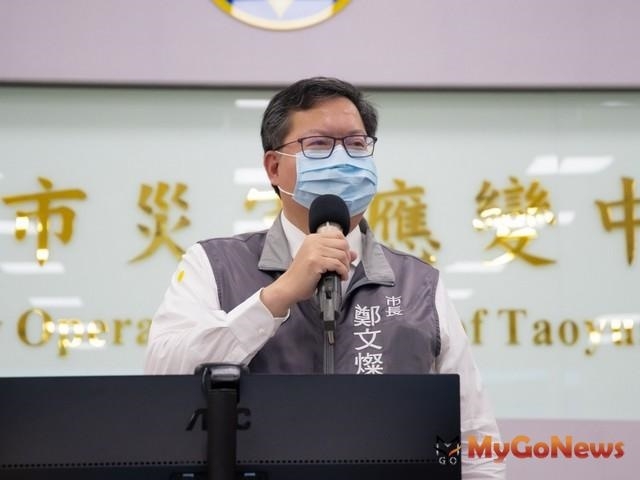  鄭文燦：桃市山坡地劃出507公頃免繳回饋金 