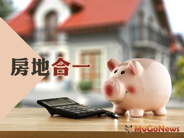  房地合一 新制未辦理申報常見10類型 